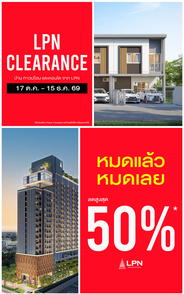 Banner_750x1200_LPNCLEARANCE_0