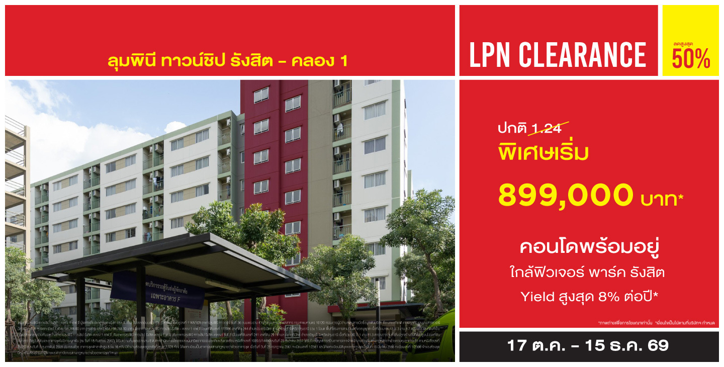 BU-Condo_1440x730-LTS-RK1