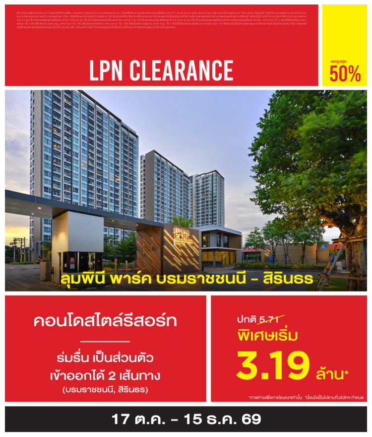 BU-Condo_750x880-LPark-BS