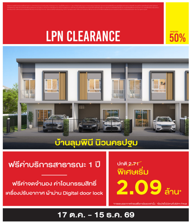 BU-B1_750x880-BLP-NNP
