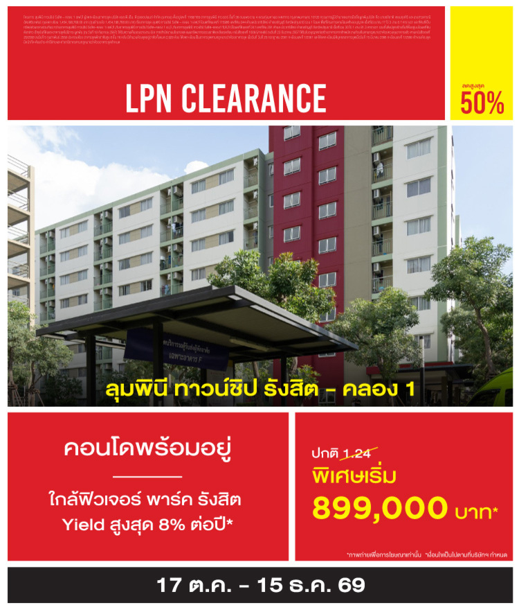 BU-Condo_750x880-LTS-RK1